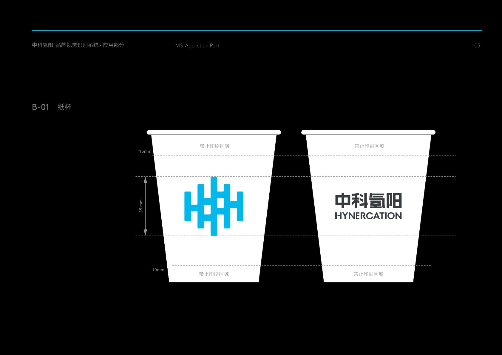 郧西县VI设计公司